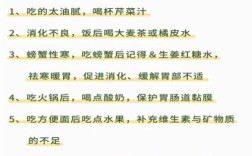 养生100条小常识，哪些最实用有效？