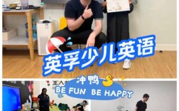 少儿英语口语在线培训怎么选？