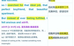 英语口语怎么组织语言