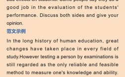 雅思g类9分作文，雅思九分作文