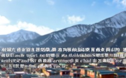 新疆一疫情作文，新疆疫情的作文