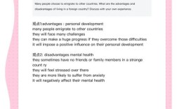 Pte大作文we，Pte大作文we有几种类型