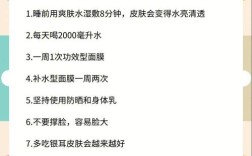 女生养颜美容小常识有哪些实用妙招？