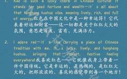 颜色雅思口语，雅思口语关于颜色的话题