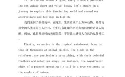 反对动物实验英文作文，反对动物实验英文作文高中