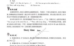 facing problems作文50，facing problems作文带翻译