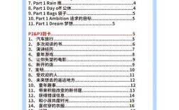 雅思口语包价格，雅思口语 包