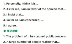 口吃 雅思口语，口吃考雅思口语