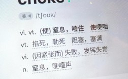 口语 wrong pipe，口语100