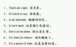 而且 英语口语，而且英语口语