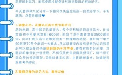 如何快速提升新环境英语口语？