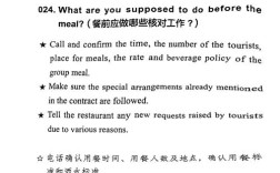 等快餐作文，快餐作文英语