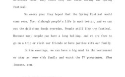 英语高考作文 节日，英语高考作文节日