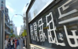 潮州安全教育怎么做？揭秘密码背后的时效性实践与成效！