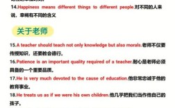 雅思口语基础pdf，雅思口语基础培训