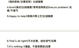 谢谢你的关心英语口语，谢谢你的关心英语口语化