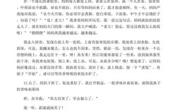 独立作文例文如何写出彩？