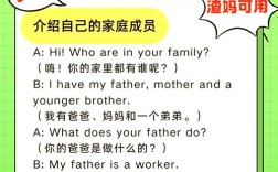 口语handsome是啥意思？