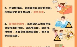 学校安全教育如何真正落地生根？