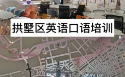 杭州幼儿口语，杭州幼儿口语培训机构