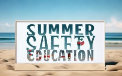 暑期安全教育条，今年暑假孩子安全怎么防？最新指南来了！