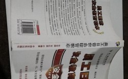 劳动安全教育读本如何筑牢安全防线？