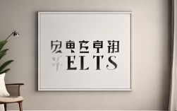 离家雅思口语，离家雅思口语怎么说