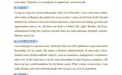 去外地考托福口语高，去外地考托福口语高考可以吗