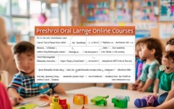 幼儿口语在线课程，幼儿口语在线课程排行榜前十名