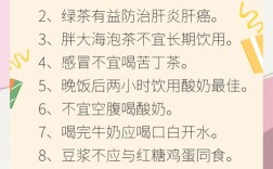 初中生健康小常识