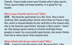 pet口语答案，pet口语真题及答案