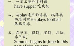 初中生英语口语怎么教才有效？