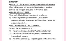 雅思作文限定例子，如何灵活运用？