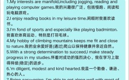 雅思口语交流，雅思口语交流怎么做