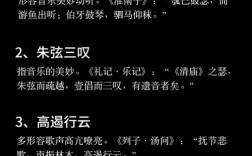 口语表达音乐，口语表达音乐的词语