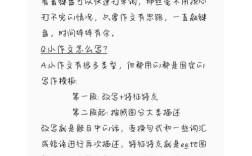 雅思小作文如何稳拿6分？