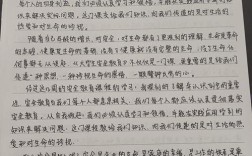 离校安全教育，如何筑牢安全防线？