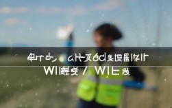 防风安全教育视频刚发布？这些避险技巧你掌握了吗？