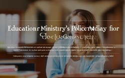 教育部入伍大学生的政策