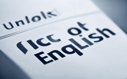 unlock 口语，block口语