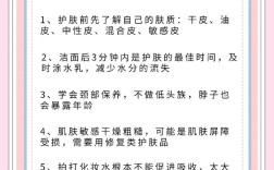 美容整形小常识大全集