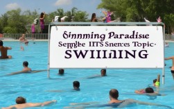 游泳胜地 雅思口语，雅思口语游泳话题