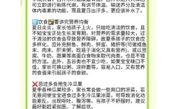 夏季幼儿园健康有哪些常识需注意？