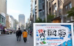 北京素质教育政策如何落地见效？