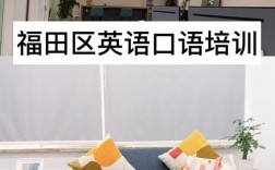 在线英语口语培训机构怎么选？