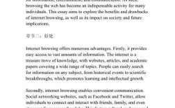 media讨论 作文，讨论media的英文