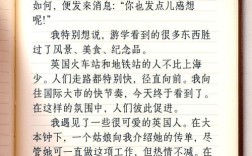 英国小作文里藏着哪些不为人知的秘密？