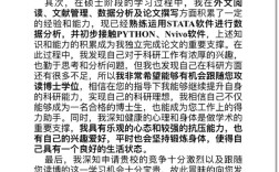 雅思口语 陶瓷，雅思口语套磁