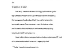 英语政府治理作文，英语政府治理作文怎么写