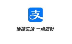 alipay 口语，alipay读